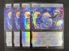 2026年最新】通報の角笛の人気アイテム - メルカリ