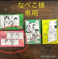 コマステッカーなべこ様専用