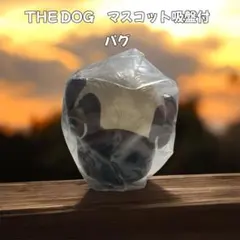 THE DOG＊マスコット＊吸盤付＊パグ