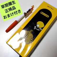 正規品！heytea　草間彌生　ステンレスカボチャキーホルダー イエロー　おまけ