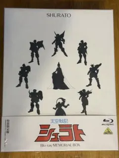 2026年最新】天空戦記シュラト dvdの人気アイテム - メルカリ
