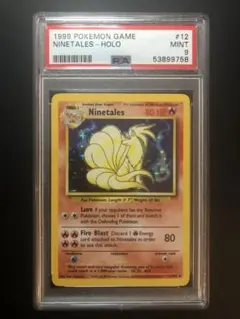 PSA9 旧裏 NINETALES - HOLO キュウコン ポケモンカード PSA9】 旧裏 キュウコン ホロ 英語版NINETALES ポケモンカード - メルカリ