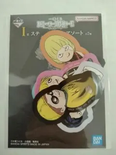 一番くじデスノート　Ｉ賞　ステーショナリーアソートステッカー