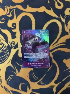 トラファルガー・ロー SR パラレル OP12-073