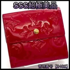 ルイヴィトン 折財布 モノグラム ヴェルニ ポルトフォイユ エリーズ 2482