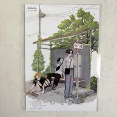 2025年最新】wind breaker 特典 12巻の人気アイテム - メルカリ