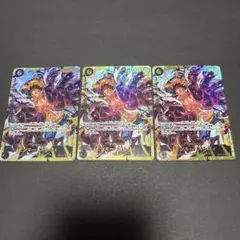 ワンピース カード　モンキー・D・ルフィ　3枚セット