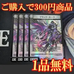 ウシロケン様 リクエスト 2点 まとめ商品