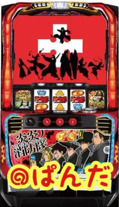 スマパチ 炎炎ノ消防隊2 シンラver　 実機　　⭕️簡易ユニット付⭕️ eF炎炎ノ消防隊2 シンラver.(スマパチ ラッキートリガー