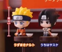 まちぼうけ NARUTO ラーメン一楽の場合 ナルト サスケ 2種セット売り
