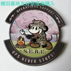 横田基地　ワッペン　パッチ4枚セット　374th オペレーションサポートSQ 横田基地 ワッペン パッチ4枚セット 374th オペレーションサポートSQ