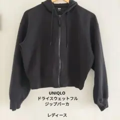 ドライスウェットフルジップパーカ パーカー