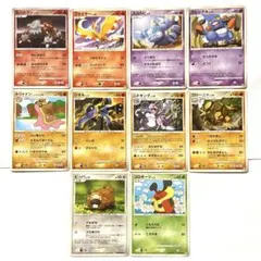 ポケモンカード　おまとめのサムネイル
