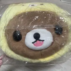 リラックマ 一番くじ チャイロイコグマ ぬいぐるみ - メルカリ