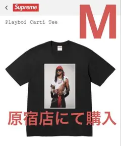 Supreme Playboi Carti Tee 