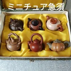 2026年最新】かぼちゃ急須の人気アイテム - メルカリ