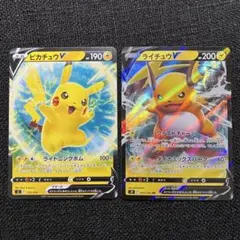 ピカチュウ V & ライチュウ V セットのサムネイル