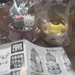 カンキャラサンリオ