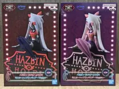 ハズビン・ホテルへようこそ モニタートップフィギュア～Vaggie～2種セット