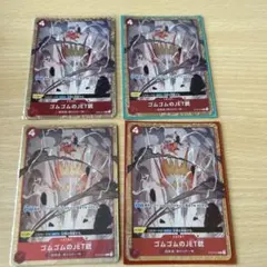 ゴムゴムのJET銃：スタンダードバトル 6月優勝記念品 C ST01-015