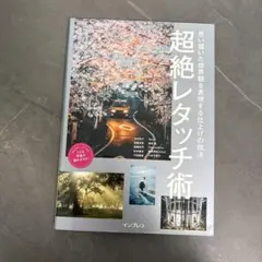 uekki様 リクエスト 2点 まとめ商品