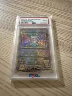 1999年 日本語プロモ Ancient Mew I エラー版 PSA 8 - メルカリ