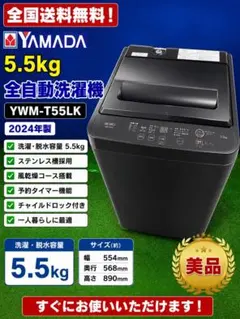 東京都付近取引限定＊激安 MAXZEN 7kg 縦型洗濯機 2023年製 - メルカリ
