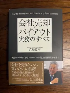 Item thumbnail for item 3733b04f-47bf-4ab7-a7a0-d8d477277cdf