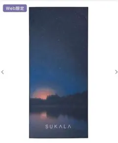 SUKALA　プリントヨギラグ/ナイトスカイ 【新品/未開封】 Q10
