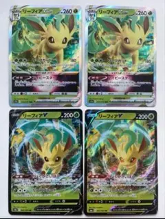 リーフィア VSTAR & V RR RRR 2枚セット ポケモンカード - メルカリ