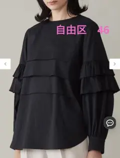 自由区L 46 【洗える】タイプライターデザインブラウスのサムネイル