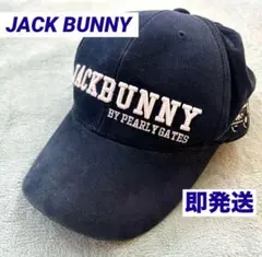 Jack Bunny!! ブラックキャップ　ジャックバニー　パーリーゲイツ