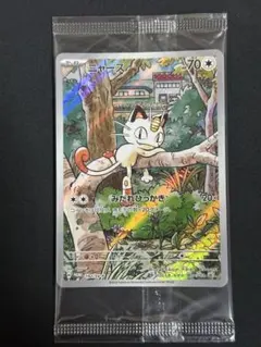 ニャース プロモ ニャース | ポケモンカード(PMCG) プロモ