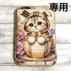 レンローズ様専用