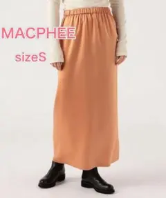 綺麗 マカフィー アセテートポリエステルサテン Iラインマキシスカートのサムネイル
