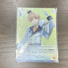 すとぷりるぅとカード