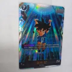 孫悟空　GT SCR⭐︎⭐︎ ドラゴンボールカード 孫悟空：GT SCR☆ (シークレットレアパラレル) 星1 [FB03-140