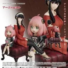 【新品】グッドスマイルカンパニー アーニャ & ヨル　1/7スケールフィギュア