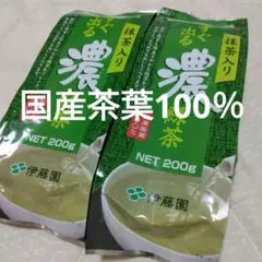 2026年 静岡県産新茶 かぶせ茶 100g×2袋 - メルカリ