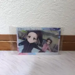 メダリスト ウエハース 名場面カード 結束いのり&狼嵜光 1枚セット