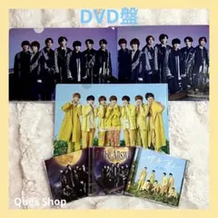 なにわ男子 The Answer CD DVD サチアレ 3形態 クリアファイル