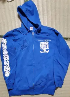 プロレス パーカー