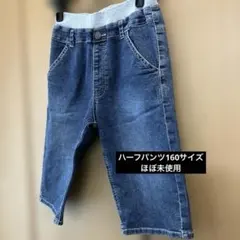 美品　ハーフパンツ