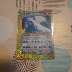 ルギア
