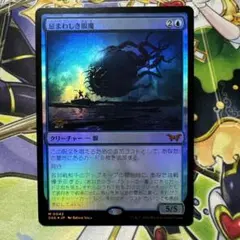 2025年最新】眼魔 mtgの人気アイテム - メルカリ