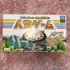 タカラトミー 人生ゲームのサムネイル