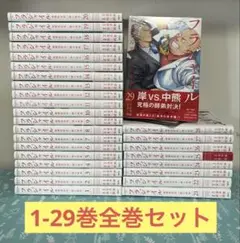 フラジャイル 1〜24巻まとめ売り フラジャイル 1〜24巻まとめ売り - メルカリ