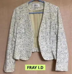 【美品】FRAY I.D サマーツイードジャケット　ショート丈　ノーカラー