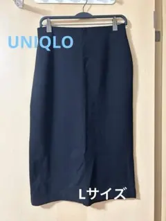 ユニクロ 黒 タイトスカート Lサイズ