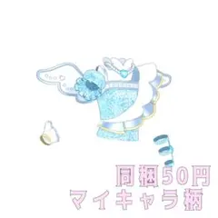 nnp様 リクエスト 2点 まとめ商品